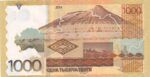 CRBX0953 BILLETE KAZAJISTAN 1000 TENGE 2014 SIN CIRCULAR - Imagen 2