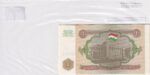 CRBX1051 BILLETE BIELORRUSIA 1 RUBLO SIN CIRCULAR - Imagen 2