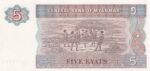 CRBX1065 BILLETE BIRMANIA 5 KYATS SIN CIRCULAR - Imagen 2