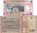 CRBX1233 LOTE 2 BILLETE RUMANIA VER FOTOS - Imagen 2