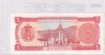 CRBX1255 BILLETE VENEZUELA 5 BOLIVARES 1989 SIN CIRCULAR - Imagen 2