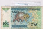 CRBX1296 BILLETE UZBEKISTAN 200 SOM USADO - Imagen 2