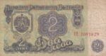 CRBX1305 BILLETE BULGARIA 2 LEV USADO - Imagen 2