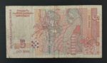 CRBX1306 BILLETE BULGARIA 5 LEV 2009 USADO - Imagen 2