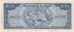 CRBX1317 BILLETE CAMBOYA 100 RIELS 1972 SIN CIRCULAR - Imagen 2