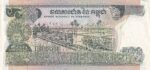 CRBX1322 BILLETE CAMBOYA 500 RIELS SIN CIRCULAR - Imagen 2