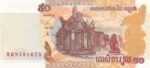 CRBX1324 BILLETE CAMBOYA 50 RIELS 2002 SIN CIRCULAR - Imagen 2