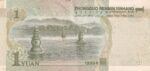 CRBX1401 BILLETE CHINA 1 YUAN 1976 MBC - Imagen 2