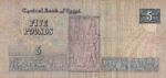 CRBX1415 BILLETE EGIPTO 5 LIBRAS USADO - Imagen 2