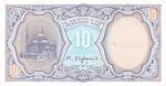 CRBX1424 BILLETE EGIPTO 10 PIASTRAS SIN CIRCULAR - Imagen 2