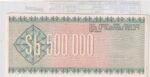 CRBX1475 BILLETE BOLIVIA CHEQUE DE GERENCIA 1984 500000 BOLIVIANOS SIN CIRCULAR - Imagen 2