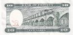 CRBX1438 BILLETE ERITREA 10 NAKFA 1997 SIN CIRCULAR - Imagen 2