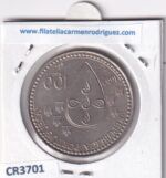 CR3701 MONEDA PORTUGAL 100 ESCUDOS 1985 - Imagen 2