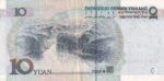 CRBX1516 BILLETE CHINA 10 YUAN 2005 MBC - Imagen 2