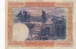 CRBS0416 BILLETE ESPAÑA 100 PESETAS 1925 CON 1 RESELLO MBC- 12 - Imagen 2