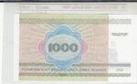 CRJ0083 BILLETE BIELORUSIA 1.000 RUBLOS 1998 P-16 SIN CIRCULAR - Imagen 2
