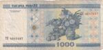 CRBX1567 BILLETE BIELORUSIA 1000 RUBLOS 2000 USADO - Imagen 2