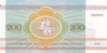 CRBX1569 BILLETE BIELORUSIA 200 RUBLOS 1992 SIN CIRCULAR - Imagen 2