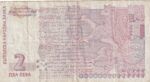 CRBX1592 BILLETE BULGARIA 2 LEVA 2005 USADO - Imagen 2