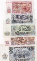 CRBX1595 LOTE 5 BILLETES BULGARIA DIFERENTE VALORES SIN CIRCULAR - Imagen 2