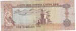 CRBX1649 BILLETE EMIRATOS ARABES 5 DIRHAMS BC - Imagen 2