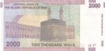 CRBX1667 BILLETE IRAN 2000 RIALS P-144 SIN CIRCULAR - Imagen 2