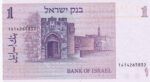 CRBX1686 BILLETE ISRAEL 1 LIROT P-43 SIN CIRCULAR - Imagen 2