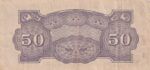 CRBX1712 BILLETE JAPON 50 CENTAVOS USADO - Imagen 2