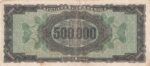 CRBX1723 BILLETE GRECIA 50000 DRACMAS USADO - Imagen 2