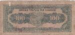 CRBX1726 BILLETE GRECIA 100 DRACMAS USADO - Imagen 2