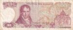 CRBX1734 BILLETE GRECIA 100 DRACMAS USADO - Imagen 2