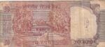 CRBX1778 BILLETE INDIA 10 RUPIAS USADO - Imagen 2