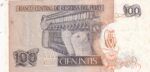 CRBX2149 BILLETE PERU 10 INTIS 1987 SIN CIRCULAR - Imagen 2