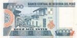 CRBX2157 BILLETE PERU 10000 INTIS 1988 SIN CIRCULAR - Imagen 2