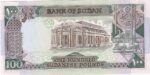 CRBX2171 BILLETE SUDAN 100 LIBRAS 1989 SIN CIRCULAR - Imagen 2