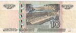 CRBX2241 BILLETE RUSIA 10 RUBLOS 2004 BC - Imagen 2