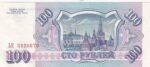 CRBX2248 BILLETE RUSIA 100 RUBLOS 1993 SIN CIRCULAR - Imagen 2