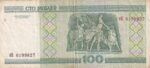 CRBX2249 BILLETE RUSIA 100 RUBLOS 2000 USADO - Imagen 2