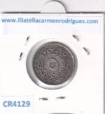 CR4129 MONEDA EGIPTO (1876-1909) SULTAN ABDUL CU-NI - Imagen 2