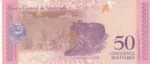 CRBX2373 BILLETE VENEZUELA 50 BOLIVARES 2018 SIN CIRCULAR - Imagen 2