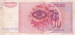 CRBX2400 BILLETE YUGOSLAVIA 10 DINARAS 1990 USADO - Imagen 2