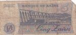 CRBX2425 BILLETE ZAIRE 5 ZAIRES 1982 USADO - Imagen 2