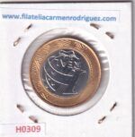 H0309 MONEDA BRASIL 1 REAL 2016 - Imagen 2