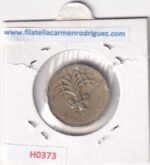 H0373 MONEDA INGLATERRA 1 LIBRA 1985 - Imagen 2