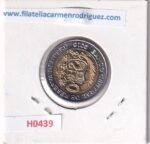 H0439 MONEDA PERU 2 SOLES 2016 - Imagen 2