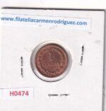H0474 MONEDA EL SALVADOR 1 CENTAVO 1956 - Imagen 2