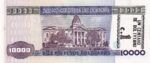 CRBX1821 BILLETE BOLIVIA 10000 PESOS 1984 S/C- - Imagen 2