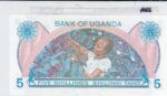CRJ2204 BILLETE UGANDA 5 SHILLINGS 1979 P-10 SIN CIRCULAR - Imagen 2