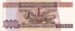 CRBX2514 BILLETE BOLIVIA 5000 PESOS 1984 S/C- - Imagen 2