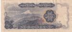 CRBX2531 BILLETE JAPON 500 YEN BC - Imagen 2